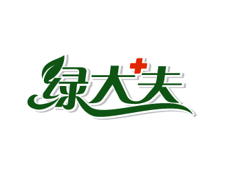 晓熹的绿大夫logo设计