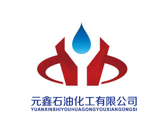 马伟滨的广东元鑫石油化工有限公司logo设计