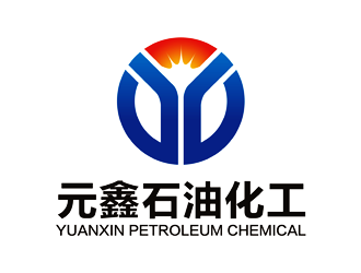 谭家强的广东元鑫石油化工有限公司logo设计