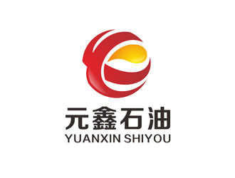 陈今朝的广东元鑫石油化工有限公司logo设计