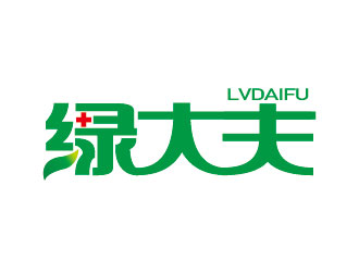 李贺的绿大夫logo设计