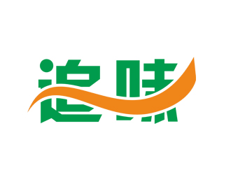 刘彩云的“追味” 或者 “追口未” 【字体设计】logo设计