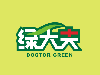 张雄的绿大夫logo设计