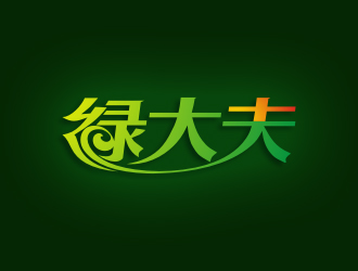 杨福的绿大夫logo设计