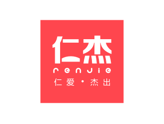 安齐明的仁杰【字体设计用于公众号头像】logo设计