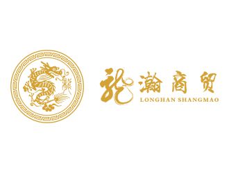 新疆龙瀚商贸有限公司logo设计