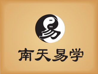 杨锦华的“南天易学”＋图形（提供参考图片）logo设计
