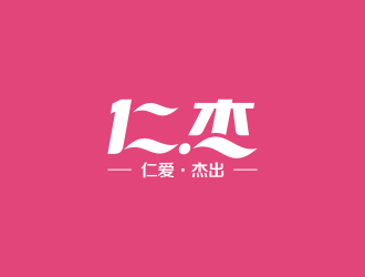 黄安悦的logo设计