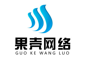 马振振的潍坊果壳网络科技有限公司logo设计