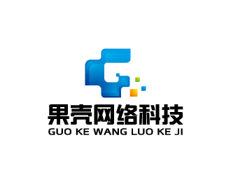 周金进的潍坊果壳网络科技有限公司logo设计
