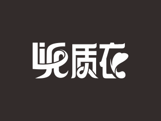 何嘉健的life质衣logo设计