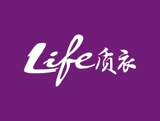 曾翼的life质衣logo设计