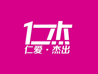余亮亮的logo设计