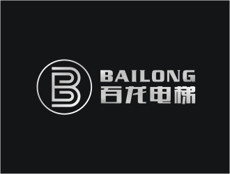 张雄的百龙电梯logo设计