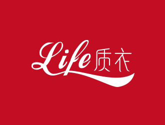 刘欢的life质衣logo设计