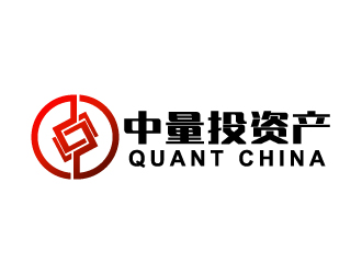 晓熹的中文：中量投资产，英文：QUANT CHINA  公司名称：中量投资产管理有限公司logo设计