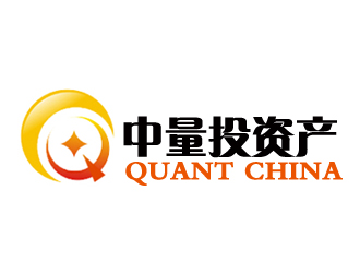 许卫文的中文：中量投资产，英文：QUANT CHINA  公司名称：中量投资产管理有限公司logo设计