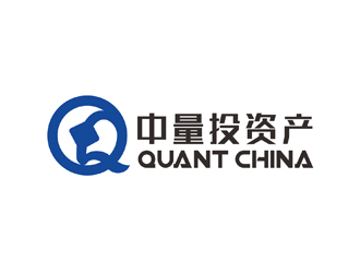 陈今朝的中文：中量投资产，英文：QUANT CHINA  公司名称：中量投资产管理有限公司logo设计