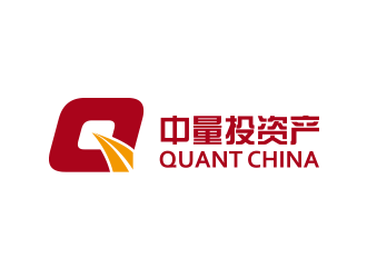 刘欢的中文：中量投资产，英文：QUANT CHINA  公司名称：中量投资产管理有限公司logo设计