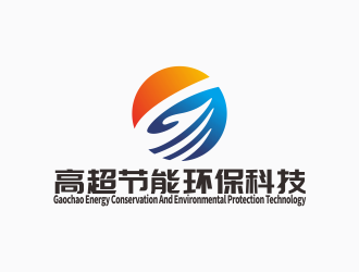林思源的山东高超节能环保科技股份有限公司logo设计