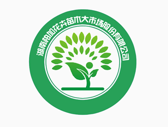 张青革的湖南柏加花卉苗木大市场股份有限公司logo设计