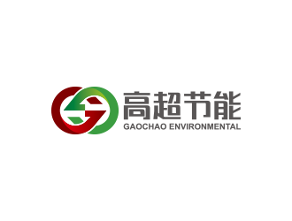 黄安悦的山东高超节能环保科技股份有限公司logo设计