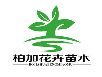 王文彬的湖南柏加花卉苗木大市场股份有限公司logo设计