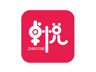 刘彩云的卓悦 文艺活动app 中文字体设计logo设计