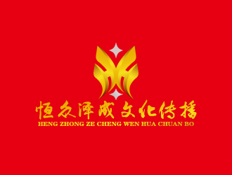 周金进的恒众泽成文化传播（北京）有限责任公司logo设计