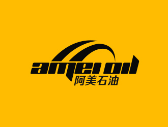 吴晓伟的石油润滑油英文字体设计logo设计