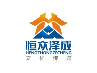 曾翼的恒众泽成文化传播（北京）有限责任公司logo设计