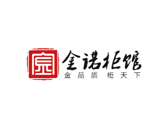 吴晓伟的金诺柜馆logo设计