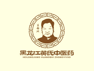 勇炎的黑龙江黄氏中医药发展有限公司logo设计