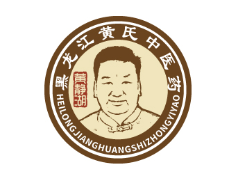 陈智江的黑龙江黄氏中医药发展有限公司logo设计