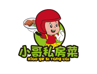 孙金泽的小哥私房菜外卖logo设计