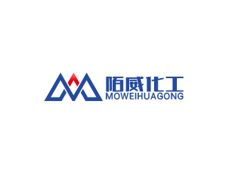 张祥琴的陌威化工原材料贸易公司英文字体logo设计