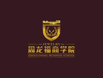 黄安悦的周龙福商学院logo设计