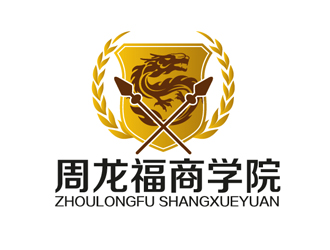 秦晓东的周龙福商学院logo设计