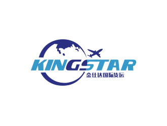 朱红娟的苏州金仕达国际货运代理有限公司logo设计