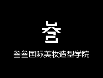 晓熹的logo设计