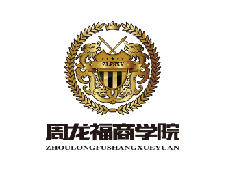 孙金泽的周龙福商学院logo设计