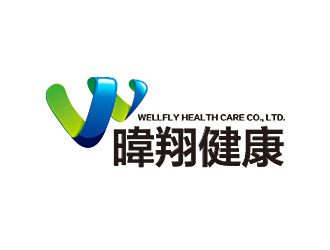 钟炬的WellFly Health Care Co., Ltd. 暐翔健康国际事业股份有限公司logo设计