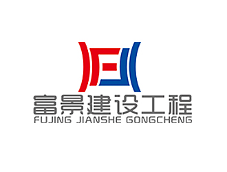 赵鹏的广西富景建设工程有限公司logo设计