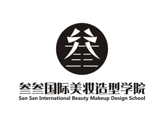 谭家强的叁叁国际美妆造型学院logo设计
