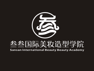 曾翼的叁叁国际美妆造型学院logo设计