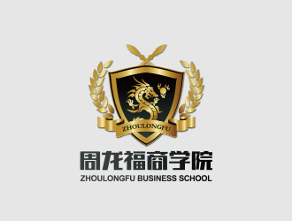 勇炎的周龙福商学院logo设计