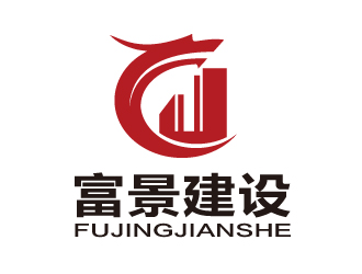 陈智江的广西富景建设工程有限公司logo设计