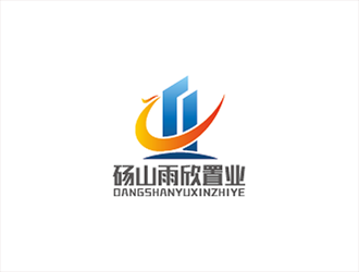 王涛的安徽砀山雨欣置业有限公司logo设计