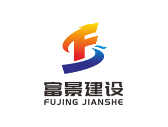 陈今朝的广西富景建设工程有限公司logo设计