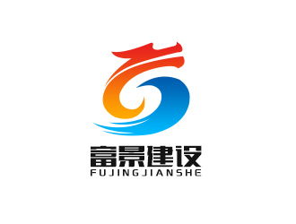 吴晓伟的广西富景建设工程有限公司logo设计